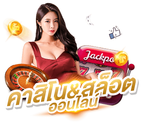 admin เล่นคาสิโน