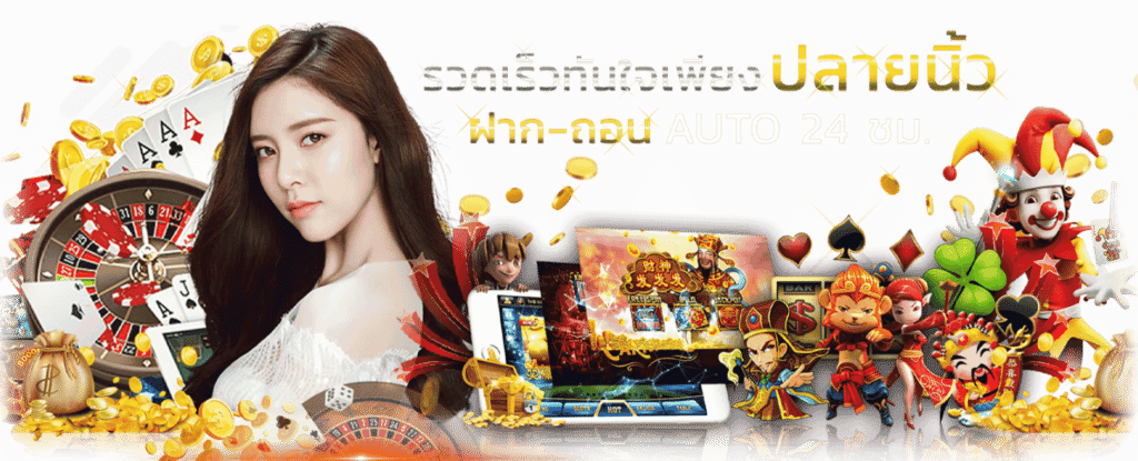 ดีไซน์ที่ยังไม่ได้ตั้งชื่อ T x